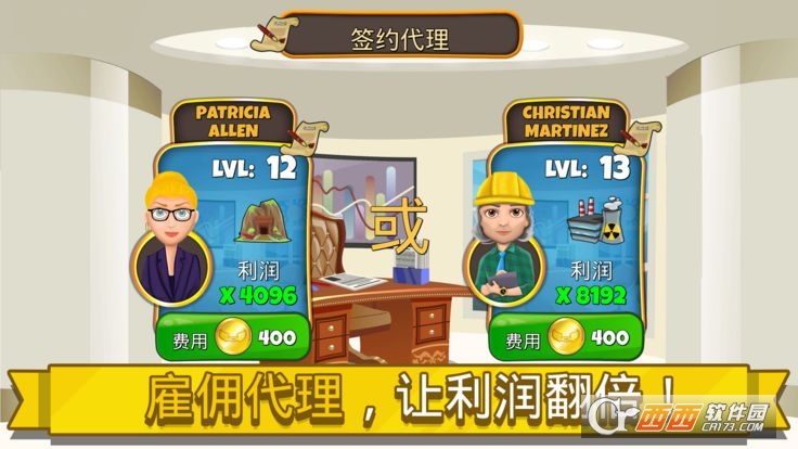 Holyday City(节日城市大亨) v5.4