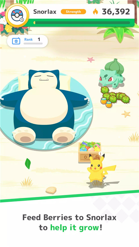 宝可梦睡眠app(Pokemon Sleep) v1.0.13