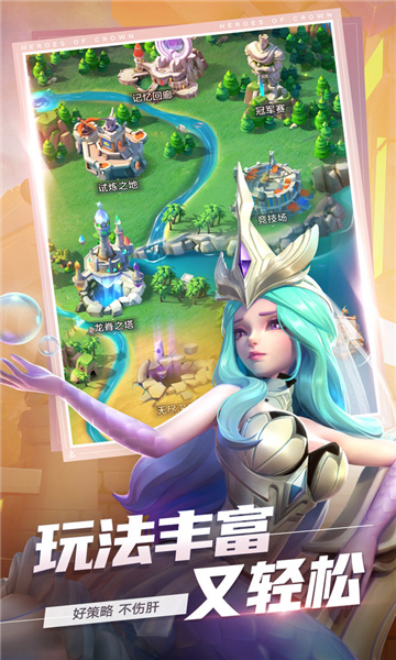 异度王冠 v3.0.5