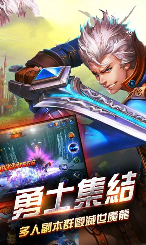 热血时空游戏官网最新版  v3.4.2