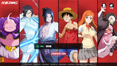 代号：Jump v3.1.0