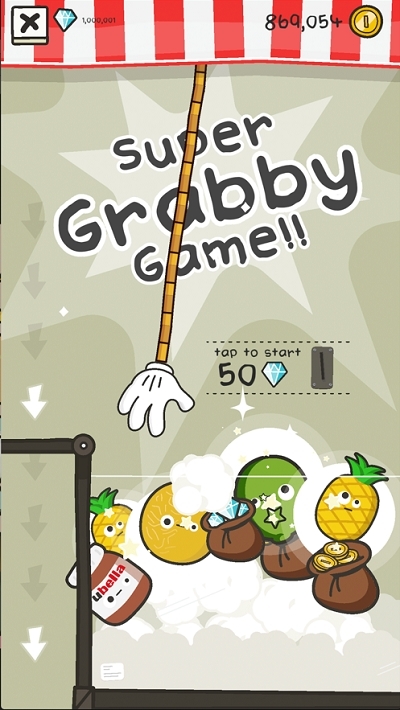 别被碾2 v0.35 安卓版