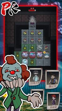 猛鬼宿舍拯救计划 v3.2.5