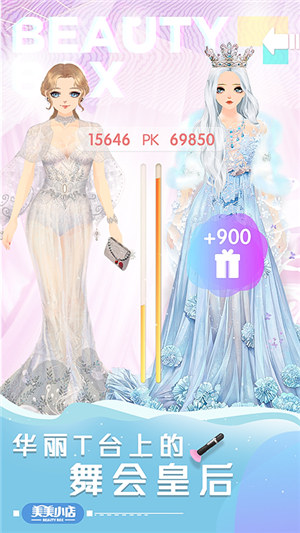 美美小店解锁版无限金币钻石下载 v5.2.1