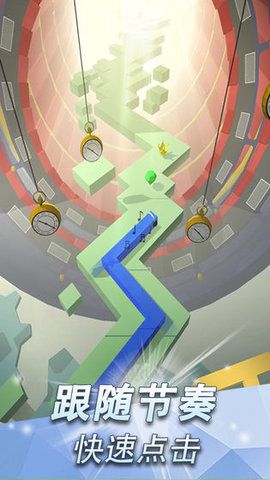 跳舞的线2.4.0最新更新免费版下载  v5.0.3