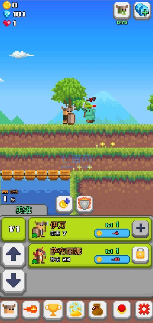 正义和邪恶的交换 v1.0