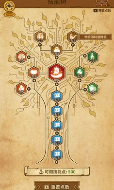 航海之风探索  v0.1.0