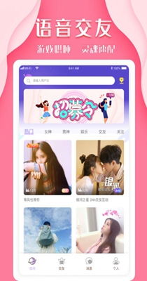 K8交友.jpg