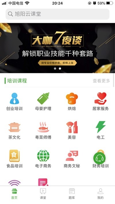 旭阳学郡 2020-03-31 10:24