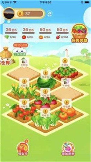 悠悠菜园 2022-03-31 11:15