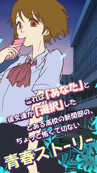 怪异揭示板与七重传言 v3.2.5