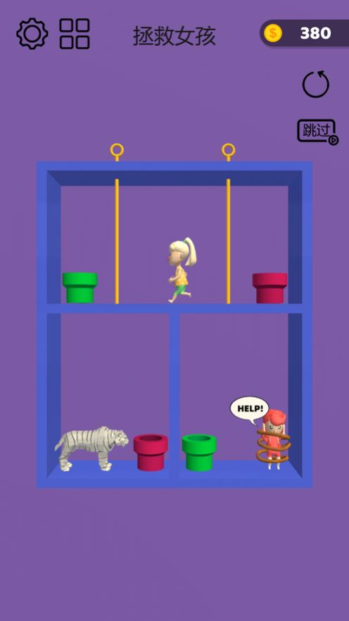我有个棍棍游戏安卓版  v3.4.1