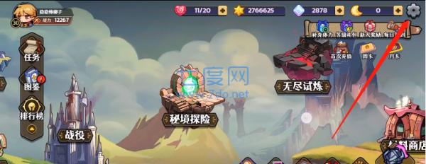 跑酷勇者破解版