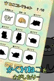 逃出猫咪的房间手游 2020-07-15 13:59