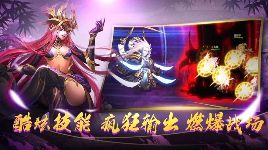 影之派遣团  V 1.0