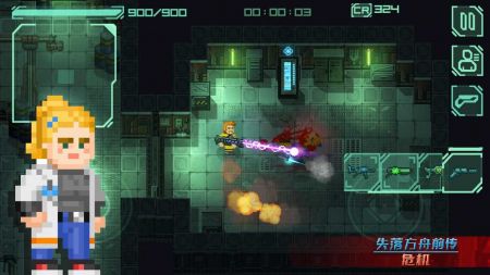 失落方舟前传危机 v3.0.5