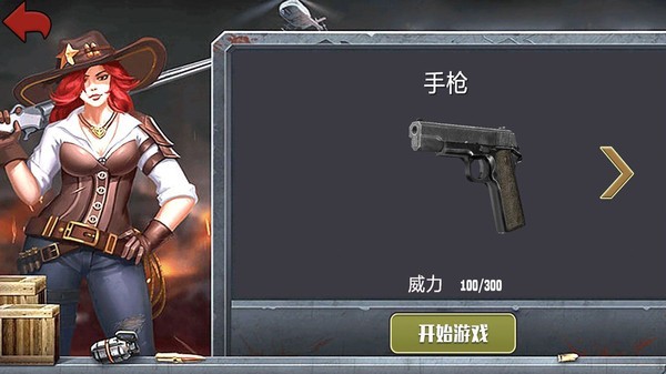 荒岛模拟生存  v1.0