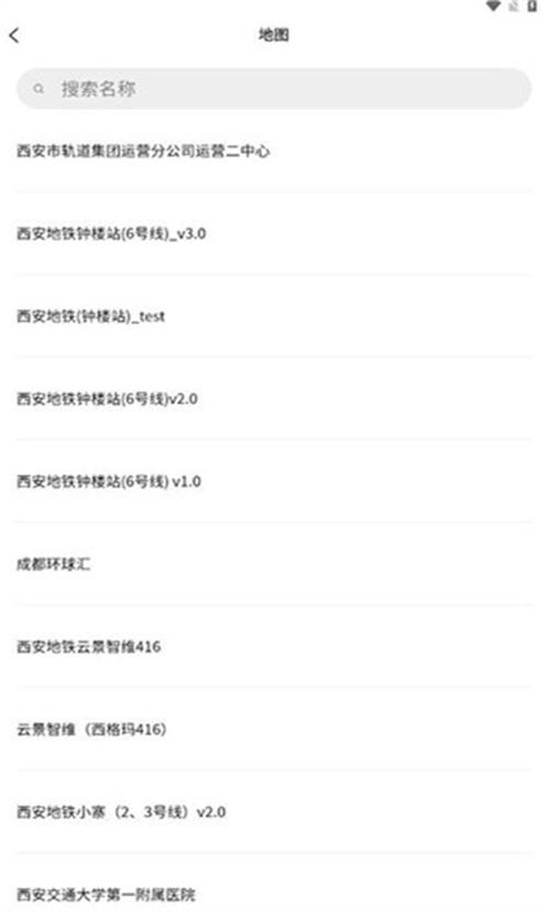 云景地图 v1.0.1
