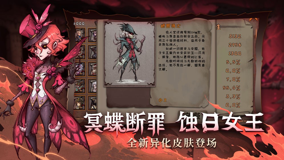 异化之地ios版  V 2020093009