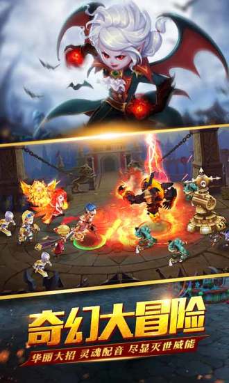 圣剑契约 v3.2.5