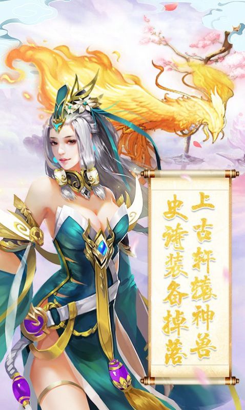 黑月奴仙传