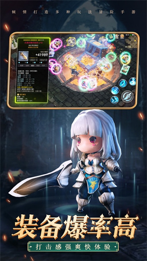 深渊迷宫解锁版免费手游 v3.5.1