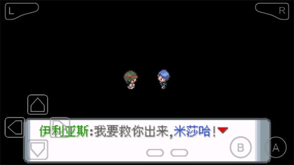 口袋妖怪登峰造极内置菜单 v_