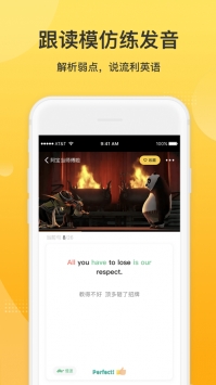 羊驼英语ios版 v2.0.5