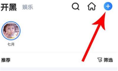 欢游app