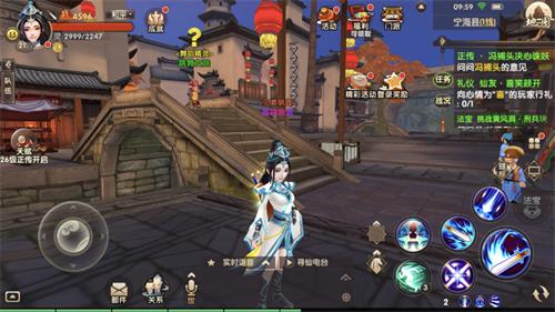 寻仙手游2022最新版