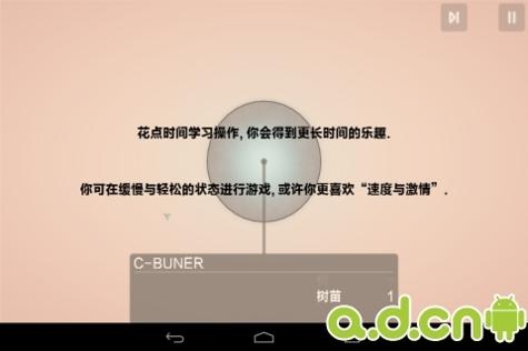 真菌世界 汉化版 v1.1.0(1503) v3.1.5