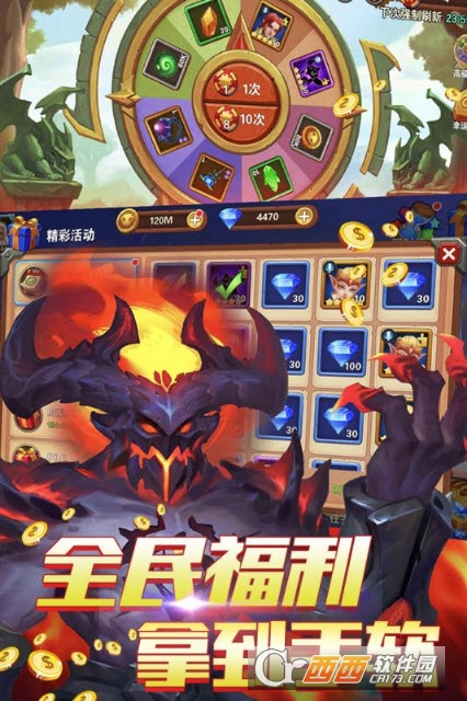 神迹大陆OL手游(3D策略卡牌) v1.0.1安卓版