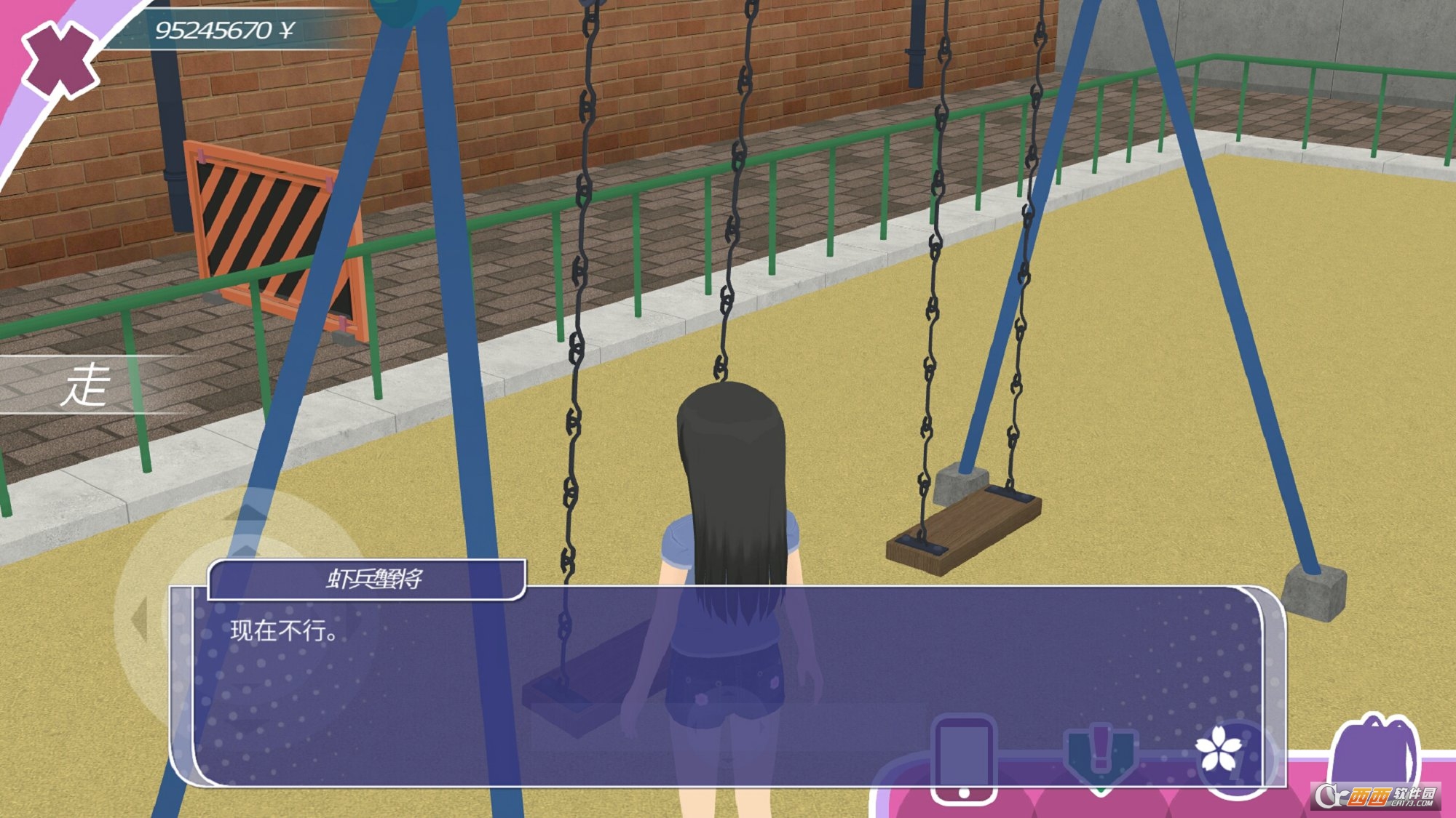 少女城市3D v0.8.82 安卓中文版