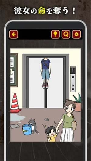 今天我的青梅竹马死了游戏汉化版  v5.1.2
