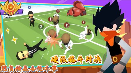 唯我独尊格斗社 v4.0.5