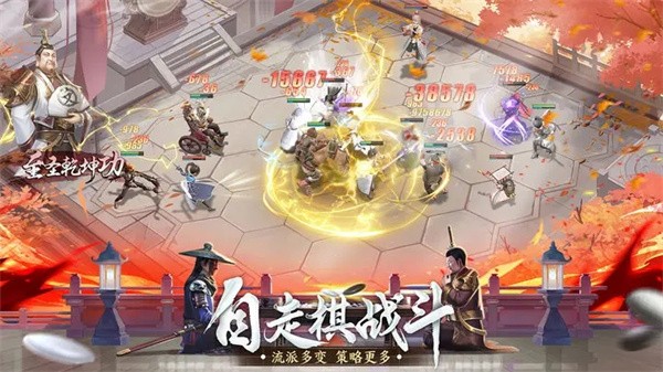 新不良人第六季  v1.0.220