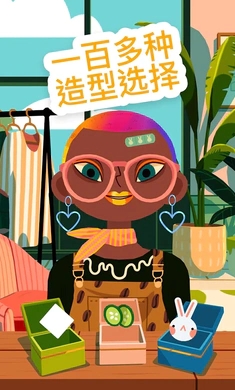 托卡美发沙龙4可化妆版 v2.0