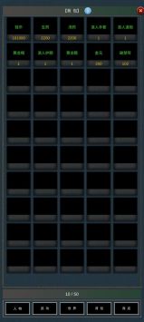 侠客回忆录 v3.1.5