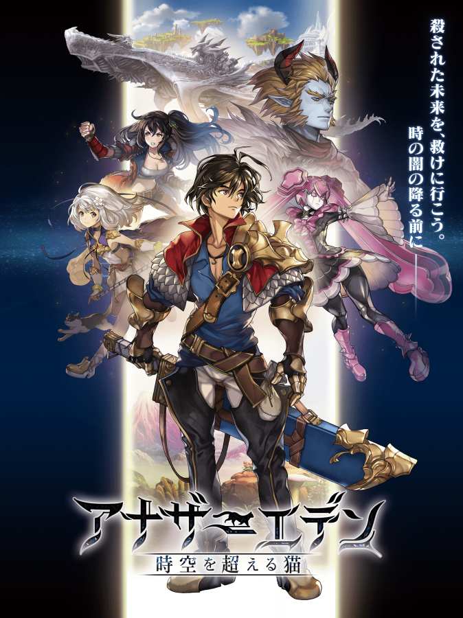 超越时空的猫 v3.1.5