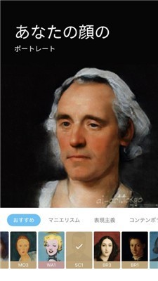 AI画伯  v2.4.3