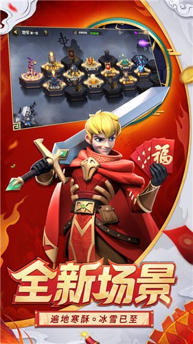 光明领主5.0.0 v5.0.0