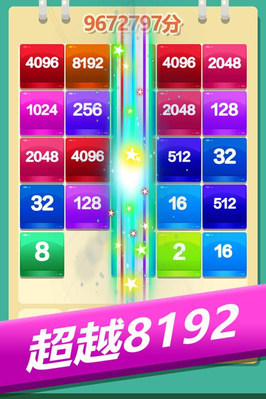 好运点点消  v1.0.1