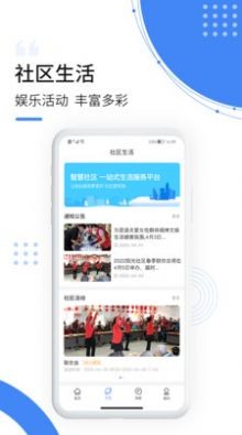 飞南轩生活  v1.5.1