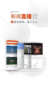 看度新闻  v1.02
