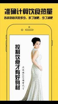 AI美食相机 v3.0.5