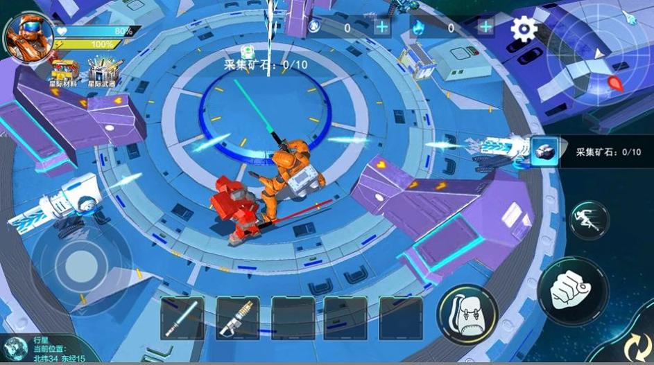 我是太空人 v2.0