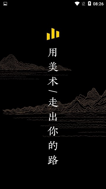 山望画室  v2.7.10