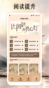 黑岩阅读追书神器免费版