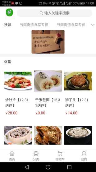 凯宇生鲜超市