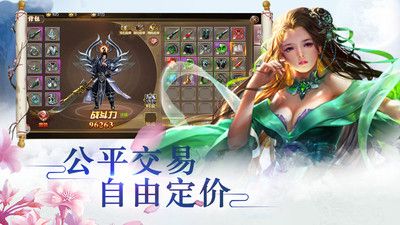 天剑诀游戏官方网站下载正式版  v5.1.3